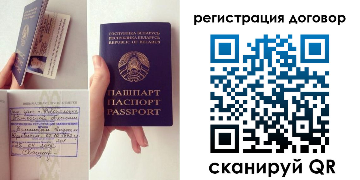 форма 3 в Армянске